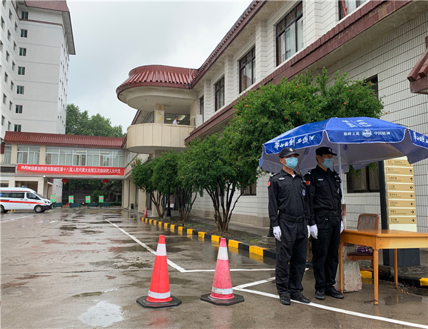 你的安全，由我們來守護(hù).jpg