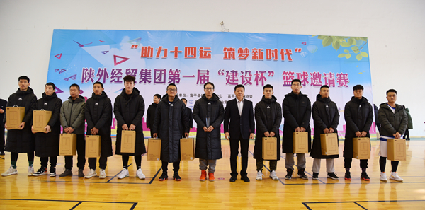 11陜外經(jīng)貿(mào)集團(tuán)黨委書記、董事長(zhǎng)肖玉龍為第一名獲獎(jiǎng)隊(duì)頒獎(jiǎng)_副本.jpg
