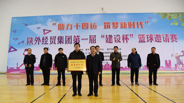 11陜外經(jīng)貿(mào)集團(tuán)黨委副書記、工會(huì)主席劉浩川為建設(shè)公司頒發(fā)優(yōu)秀組織獎(jiǎng)_副本.jpg