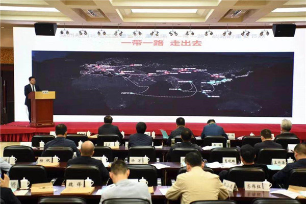 17承辦省屬企業(yè)境外投資專題培訓(xùn)會(huì)，公司董事長劉國強(qiáng)在會(huì)上推介平臺(tái)項(xiàng)目 (1).jpg